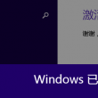 澳门图库永远领先的正版,一般人我不告诉他